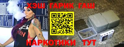 COCAINE Балахна