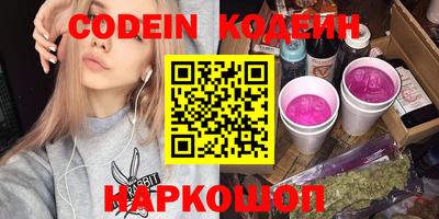 прущий лед Кингисепп