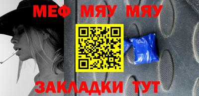 COCAINE Балахна