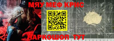 COCAINE Балахна