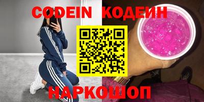 кокаин перу Кимры