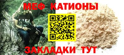 прущий лед Кингисепп