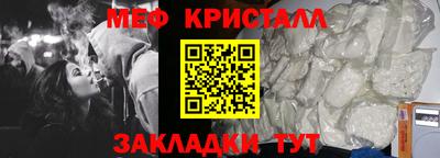 прущий лед Балаково