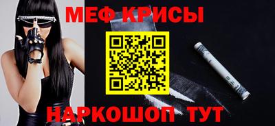 прущий лед Кингисепп