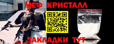 прущий лед Балаково