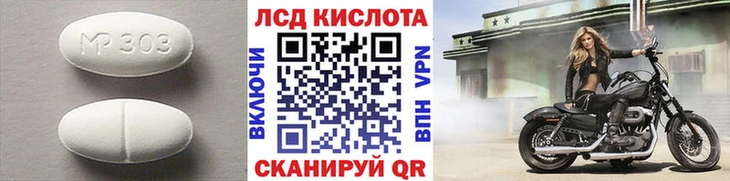 блэк спрут ССЫЛКА  Торжок  LSD-25 экстази кислота 