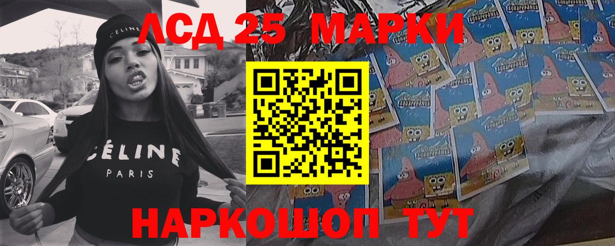 ЛСД экстази ecstasy Торжок