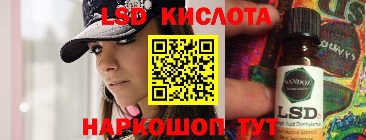 мега ССЫЛКА  Вход с VPN  Лсд 25 экстази  Торжок  ЛСД экстази ecstasy 