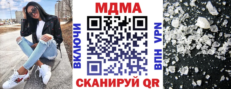МДМА VHQ сколько стоит Торжок