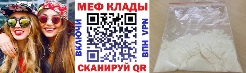 сколько стоит  Торжок  МЯУ-МЯУ VHQ 