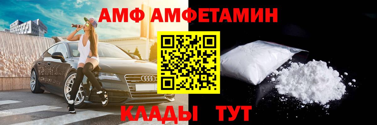 MDMA  Торжок  МАРИХУАНА  COCAIN  Меф   Метамфетамин  ТГК  ГАШ  Мефедрон   APVP СК  