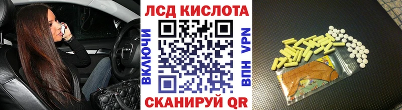 МЕГА рабочий сайт  Торжок  Наркотические марки 1500мкг 