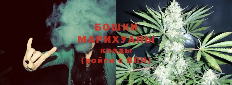 МАРИХУАНА OG Kush  Торжок 