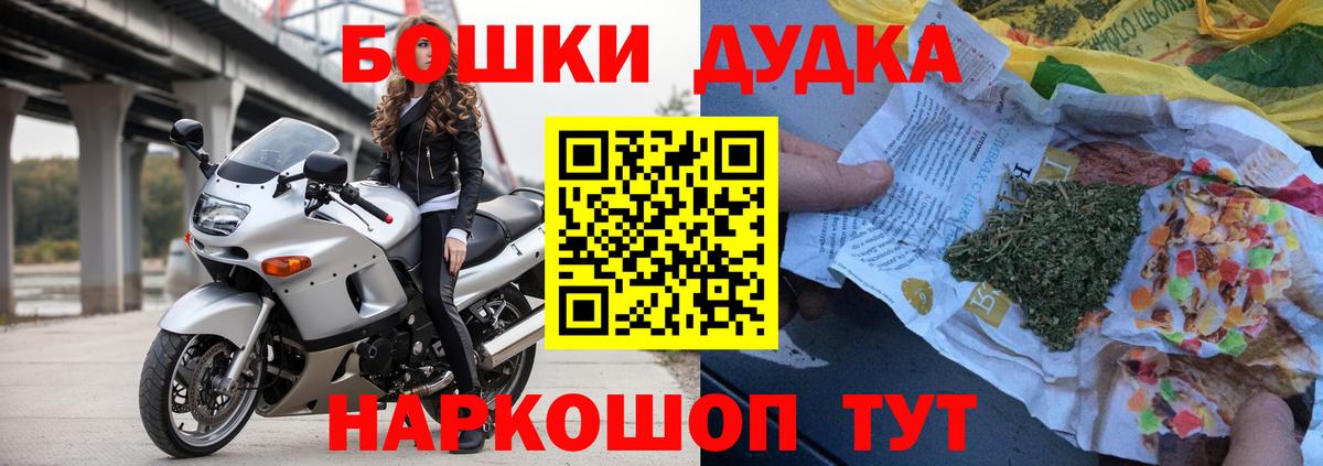Марихуана VHQ  Вход с VPN  Бошки Шишки White Widow  Конопля план  Торжок 