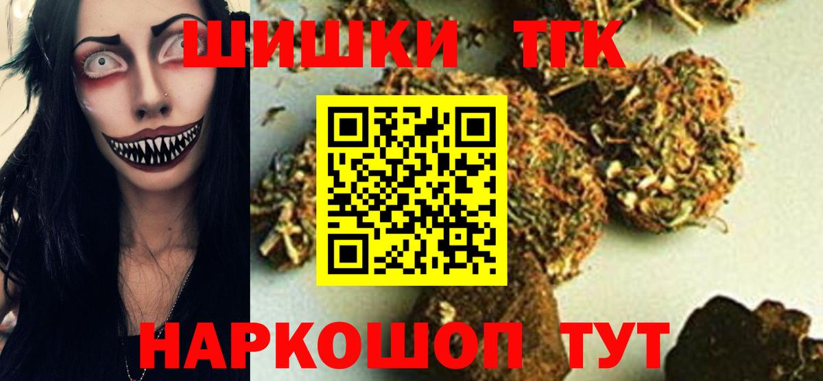 Бошки марихуана SATIVA & INDICA  Конопля THC 21%  Канабис OG Kush  Торжок 